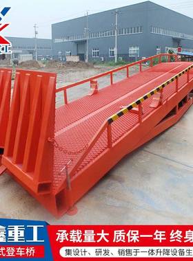 台登车桥8吨吨FVF10叉车集装箱装卸货平仓储物流牵引移动式登车桥