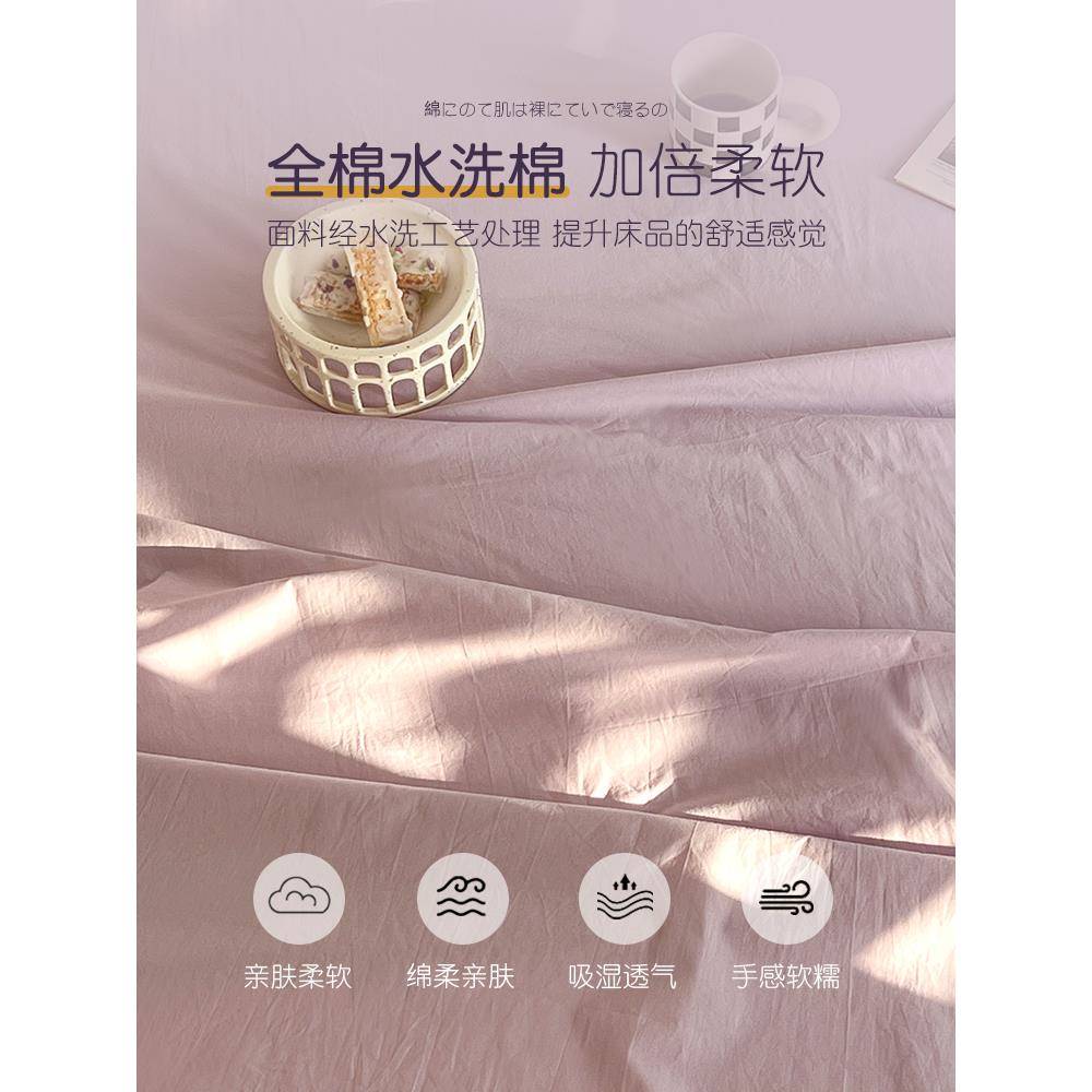 V5O纯棉床笠单件100床单床4罩202垫5年款紫色榻榻米床RHS新三件
