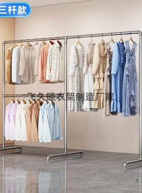 三脚四杆加简易钢管粗加45562厚出租屋地三阳台衣架落地挂摊衣架