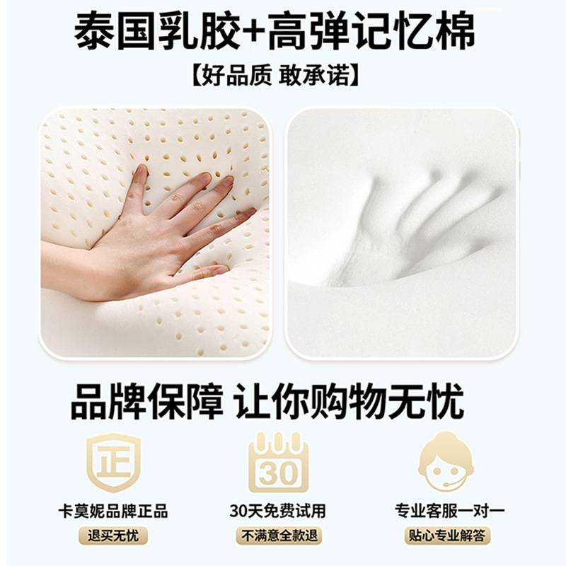 乳胶床垫学生宿舍单人上下铺专用90x190家用卧室软垫记忆棉床褥垫