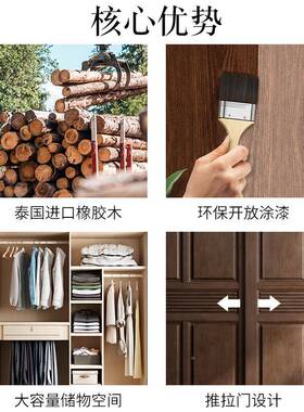 4I美式PZX村实衣柜现代简橱乡约推拉滑移门两门木衣柜复古衣卧室