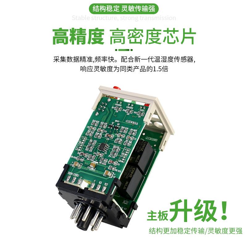 拨盘式温湿度控制H器调升温型WSTHZK-S开关配电柜除厂湿可自动家