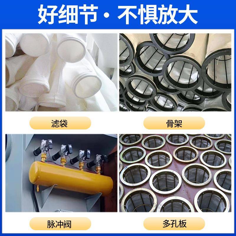 中央除尘设备布袋式脉冲除尘器木工车间粉尘集尘工业环保吸尘系统
