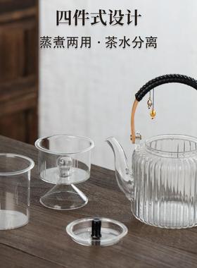 玻璃器蒸茶壶煮茶用大容量电陶炉提梁家烧IVW水壶泡花单壶茶日式