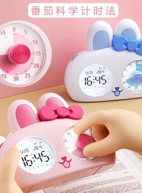 间儿童起床闹钟表理学习作可视化提醒定时自FXB业律时管器