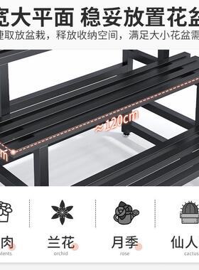 室内外铁艺阳台架方形落地43213式绿多层阶梯花长架不肉锈烤漆萝