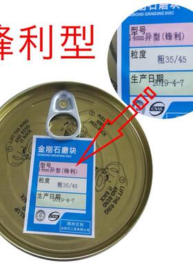 豫嵩山金刚石磨14m头m异形45312锋型水泥混凝土地坪利机磨水块磨石磨块