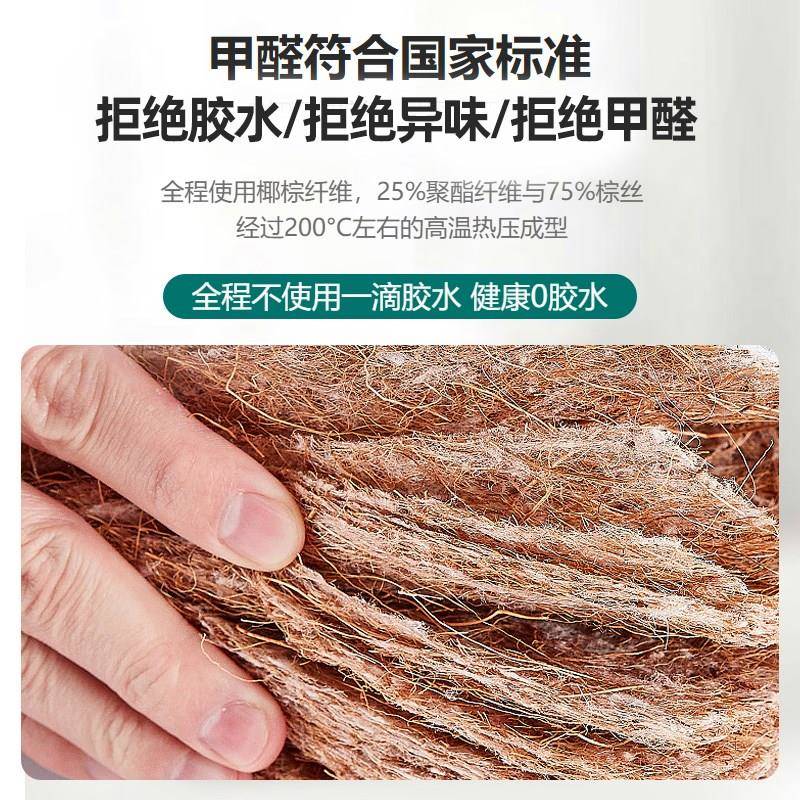 垫椰棕床棕榈棕硬垫可折叠1.8mSDN1.5F米儿童经济型榻榻米1垫.2