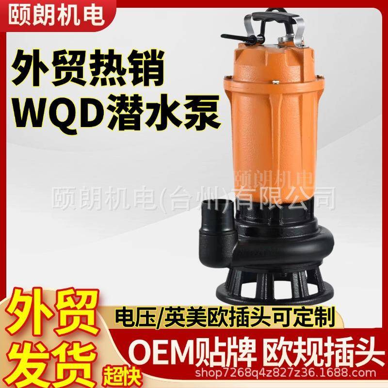 220v110v英美欧规QDX水370W70W5浮潜球自动启泵LGA停潜水泵2寸污