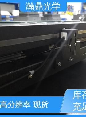 瀚69124鼎学增量光栅尺防护等级式I67P严选原材光品质放心