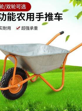 热卖垃花圾园工地货车料农用手推建筑63861小推车独轮推沙单轮旺坤