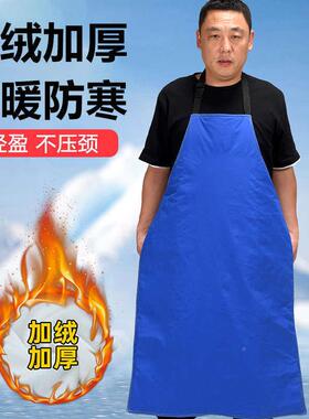 防耐低温防液氮围LNG加气防JNPZ-001低温护服防冻围裙裙服加站厚