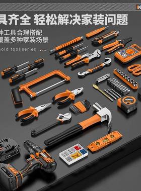 工具装家用工具套箱多功能合五金维修LUZ大全家组庭电工全套车载