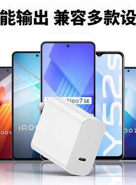 号适用VIVO100充电器120超级闪充vivox100充电头1120W0A快头充X100UltraX手机快充型充电双C加长2米线套装