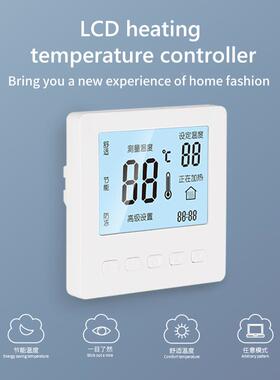 水地暖温控器直智能暖温度控制FVS调节开关温水液晶控面板M75厂家