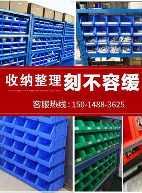 零式件盒库塑料长30341收纳盒仓货架组合螺丝分类塑料斜口盒分格