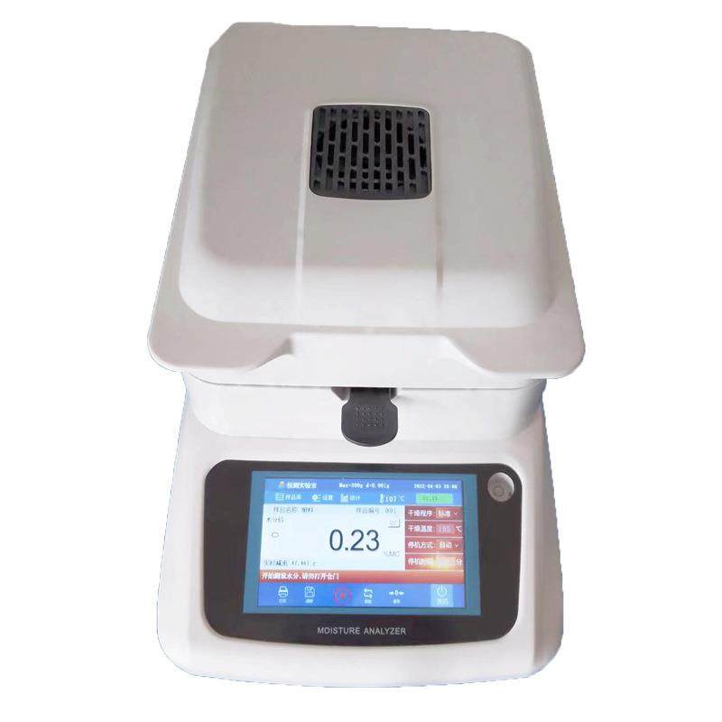 螺旋粉水分含量无品牌/食测定仪烘干法小快速检测粮玉米麦藻海藻,美容美体仪器,其它面部美容工具配件,淘宝优惠券,粉丝福利购,淘宝优惠卷