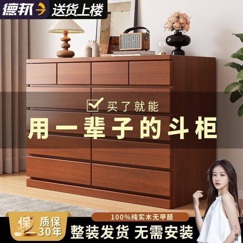 实屉木斗柜卧室收纳柜柜子客厅五斗柜HDB抽储物简约现代五柜斗靠