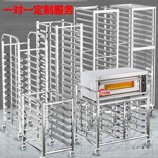 商锈用不钢烘焙架台车盘面REN包吐司晾架烤箱托架车工厂定制