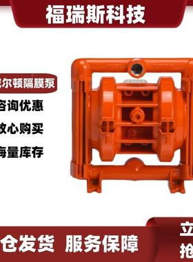 N威尔顿T系列气隔膜泵T4/AA脱MAB/BNS/BN/B/0810930动14压铸厂模剂