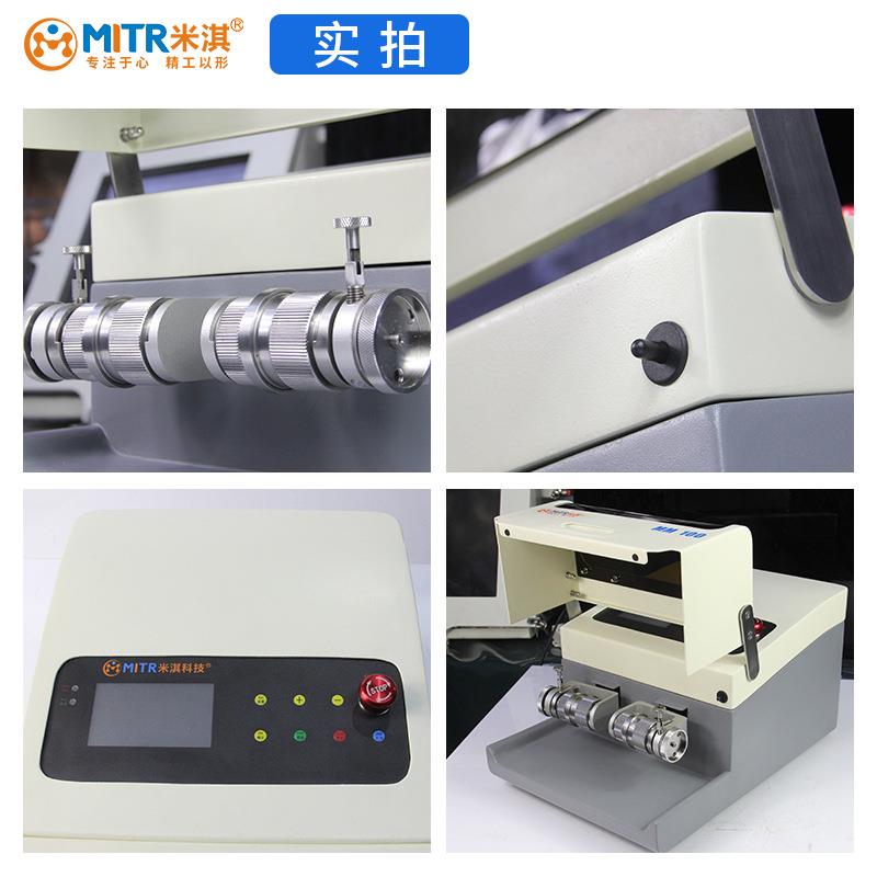 卧式组织研磨机多样品组织匀浆机混匀震荡高通量组织研磨仪MITR米