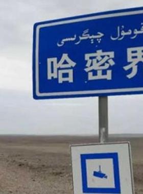 通交标志杆安设施34709镀锌标识牌管标志牌钢单柱全反光钢制