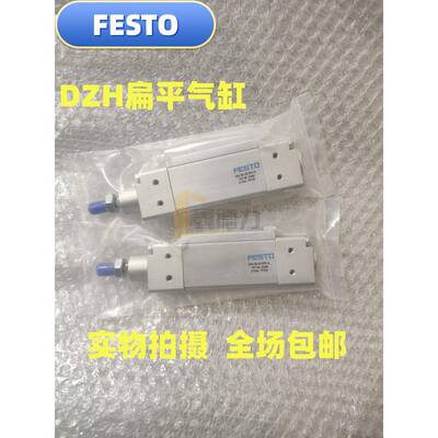 ESTO气缸DZH-136-20-2537084-2-40-500-63-25-8-100-125-16F0-PPV