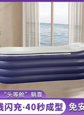 自动充气浴缸成人31013家用叠澡盆折洗澡桶身泡澡桶大人浴洗桶浴