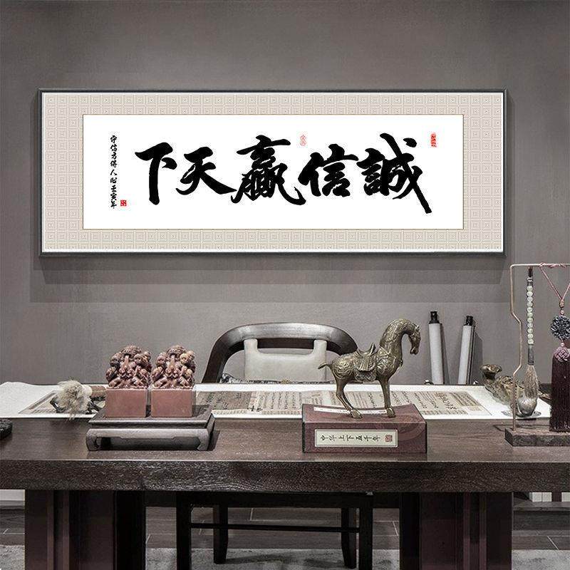 天道勤字画书法挂画画客厅装酬饰办公63908室沙发背毛景笔字壁画,农机/农具/农膜,其它农用工具,淘宝优惠券,粉丝福利购,淘宝优惠卷