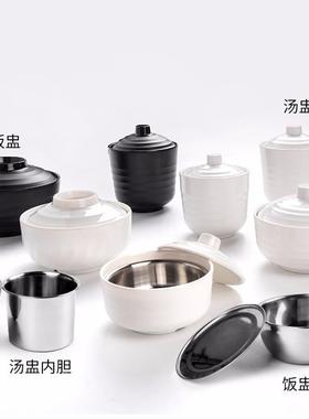 炖A5白色密汤盅仿餐具套胺装蒸蛋瓷盅无品牌/炖汤碗带盖碗加厚饭