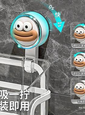 生间吸盘洗脸巾收卫纳盒壁42549挂式免巾孔打浴室抽卷纸湿纸收纳
