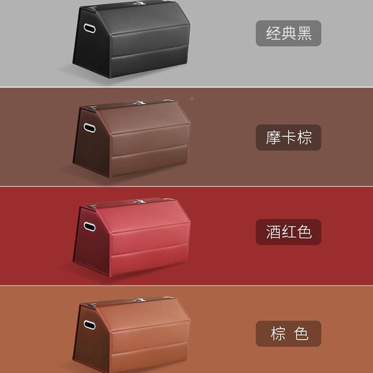 车内用下翻皮革盖整理箱品IGQ备车载后箱收纳箱多功能折叠汽车收