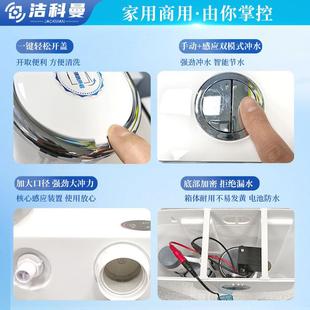 前置感应冲水箱商场家用卫生间大冲力冲水箱 智能冲水箱挂壁式