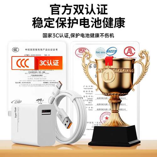 适用小米67W充120W电器超级闪充15手机镓14米11pro/11UItra/氮化红120w快充K80k70k6于0插头数据线6a正品原套