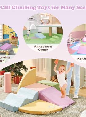 儿5642童积木智沙发童室内创意益爬趣组合垫高回弹海绵儿攀童房