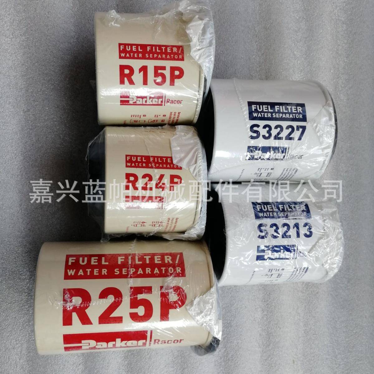 油P水分离器R152PR20PR224PR25AUJR6S3213S3227滤芯2010040TM