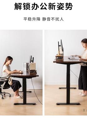 美黑胡桃木实木电升降桌桌可调节北移动白蜡木升降动书智91583能
