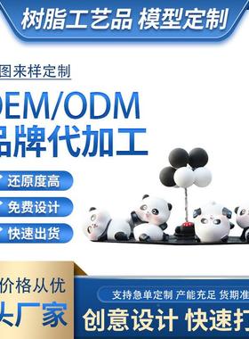 网红车意汽车摆件装饰卡通熊娃娃载中控台摆设创车猫载XWC车内饰