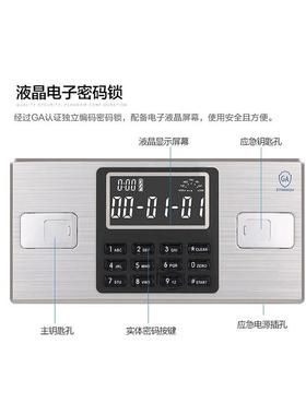 虎牌通体柜财务防盗柜双开密47121门电子密码指锁钢纹制加厚保文