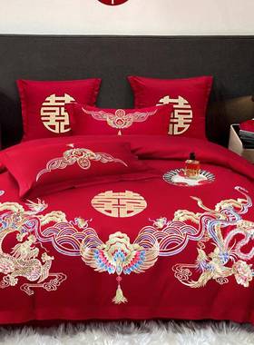 SSZ式中结婚四件套大红色刺婚绣被套床喜新婚陪嫁庆床