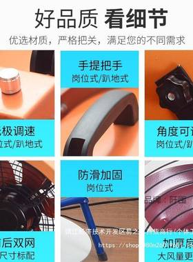 手提式轴风机免商用安装流排风扇厨房油抽烟排气76510管道换扇气