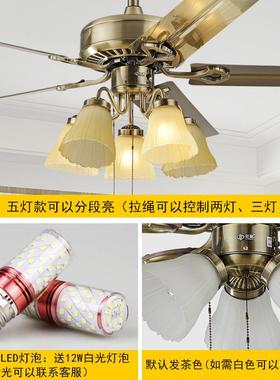 铁叶吊扇灯欧式厅吊灯遥控电扇餐家用铁吊65940扇客厅卧灯室叶吊