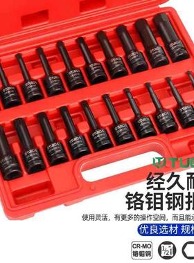 角内六角套筒1角梅30698花批头花键套筒炮风电动扳手内2花工具旋