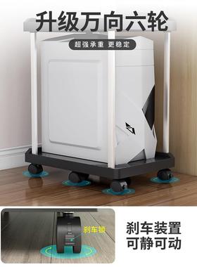 桌下双主机托架可移动万向式轮机箱层置座物架台86177电脑底支架