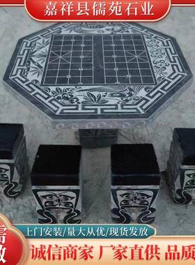 青石雕别刻棋盘石桌石凳庭院墅家用园仿古摆下件公休RY-J0112闲象