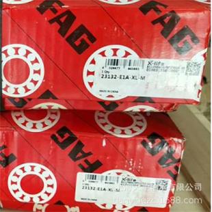DNAM23230轴弗德国FAG原装 XL承 舍勒 E承1A FAG轴FAG23230