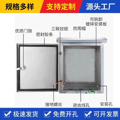 锈钢户VRE外不防雨配电电箱不锈钢室外电源控制箱照箱明箱电箱双
