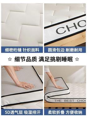 底学床垫铺软垫家用加米厚学49411生宿舍单人榻榻租房垫子褥生子