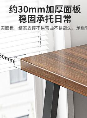 简约现代简易公办组31294办公桌椅合职员单室人家用学生书桌台式