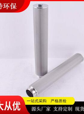 不锈钢材13279质温乳化液反冲洗滤芯内螺纹口工作0环境度-20接℃-
